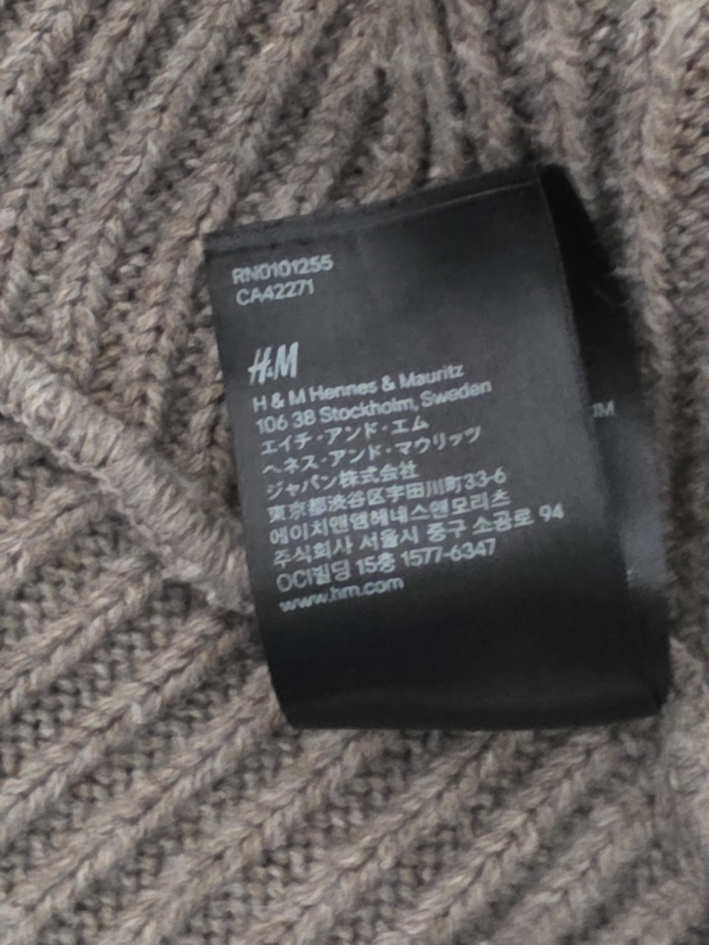 H&M Taupe Ribbed Open-Front Cardigan - Picture 7 of 9